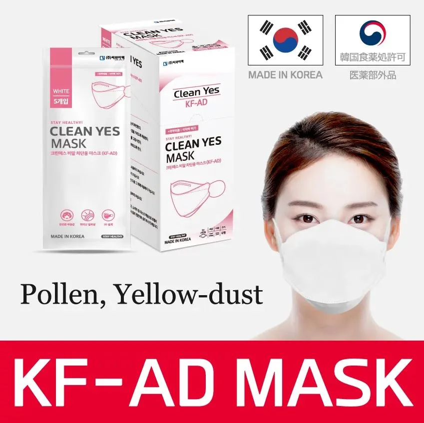 Korean Clean Yes KF-AD 3 Layers Disposable Face Mask (5 Pieces)